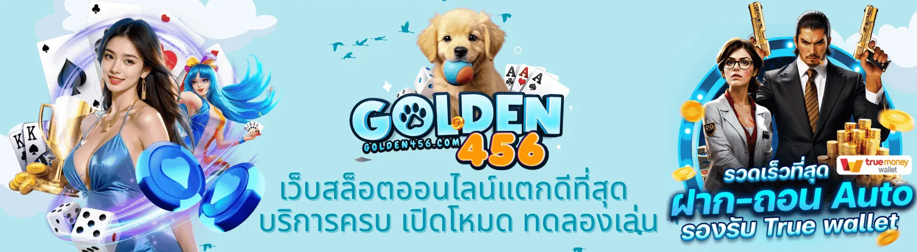 golden 456