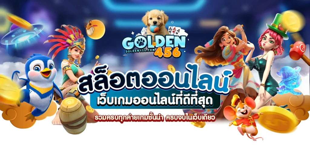 golden 456