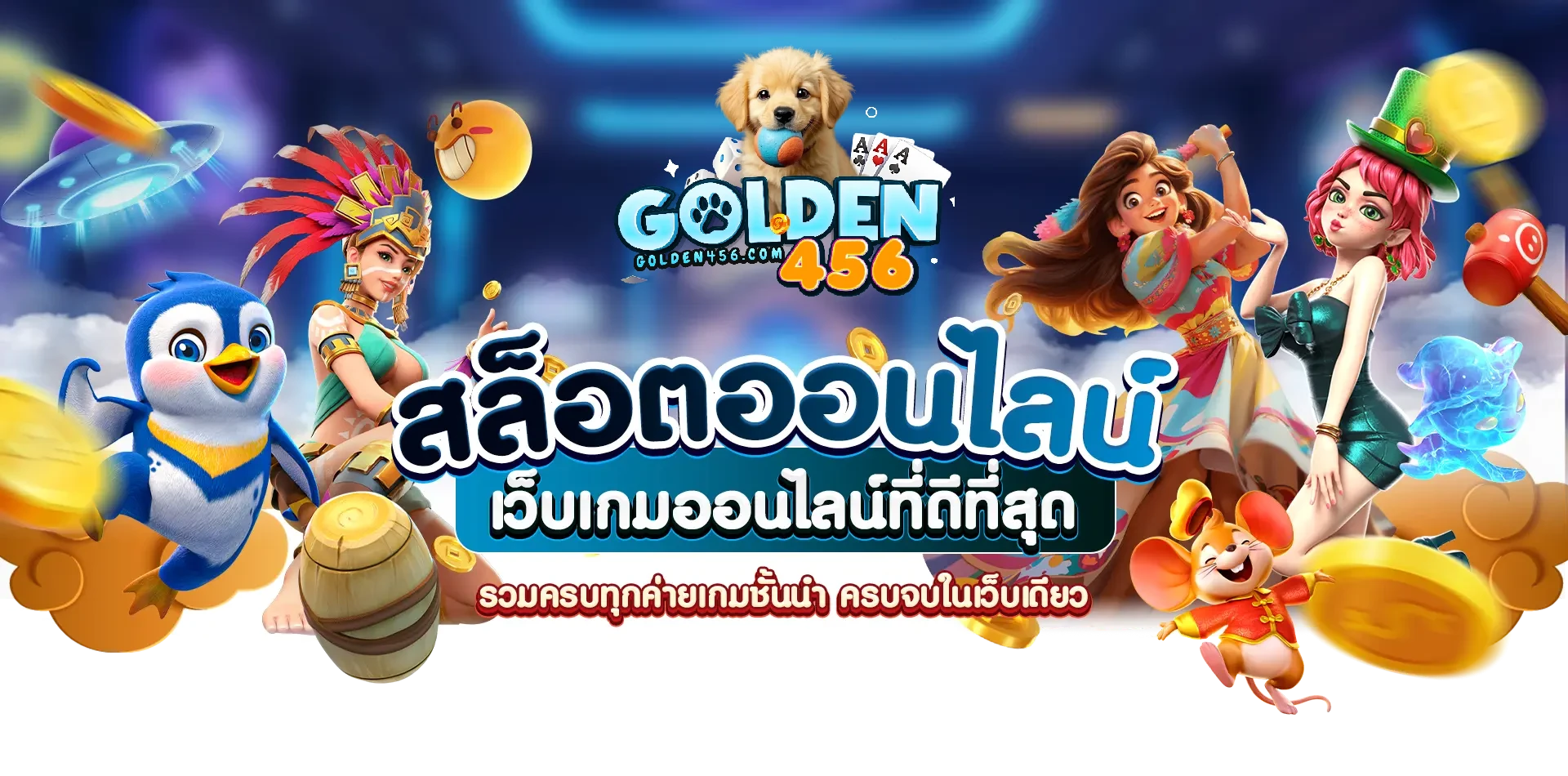 golden 456
